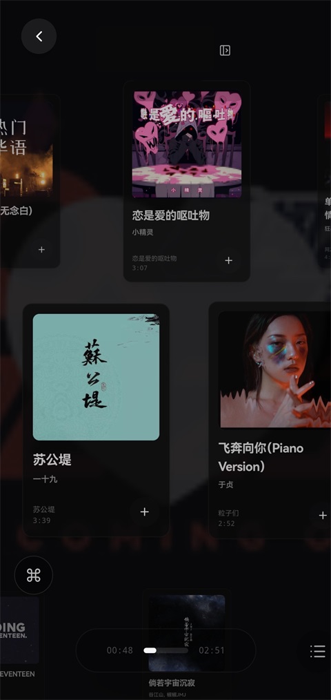 Folia手机版截图1