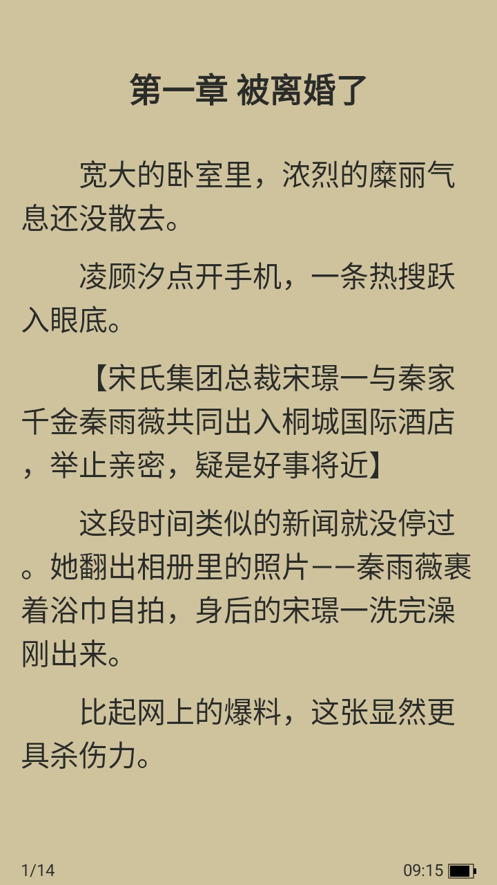 鲸鱼悦读最新版截图1