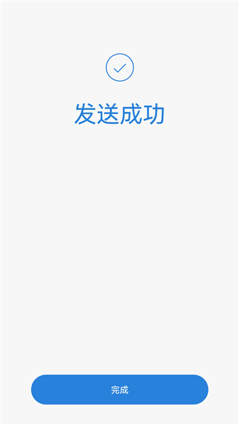 瞳环文件管家官方版截图3