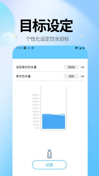 水滴时光截图3