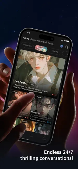 Lumora截图3