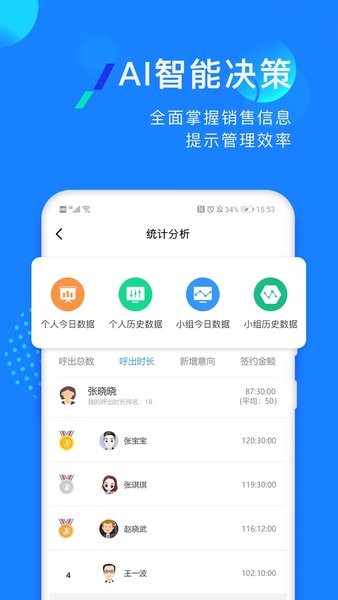 企蜂云截图2