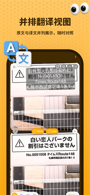 Kuli Kuli官网版截图4