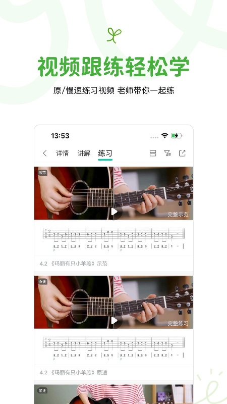 音乐窝官方版截图4