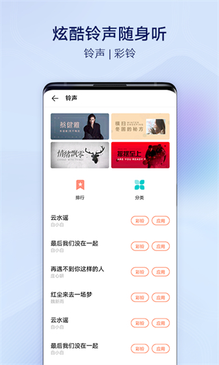 i主题最新版截图4