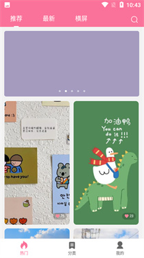 OwO壁纸截图1