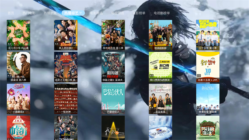 金鑫影视TV截图3
