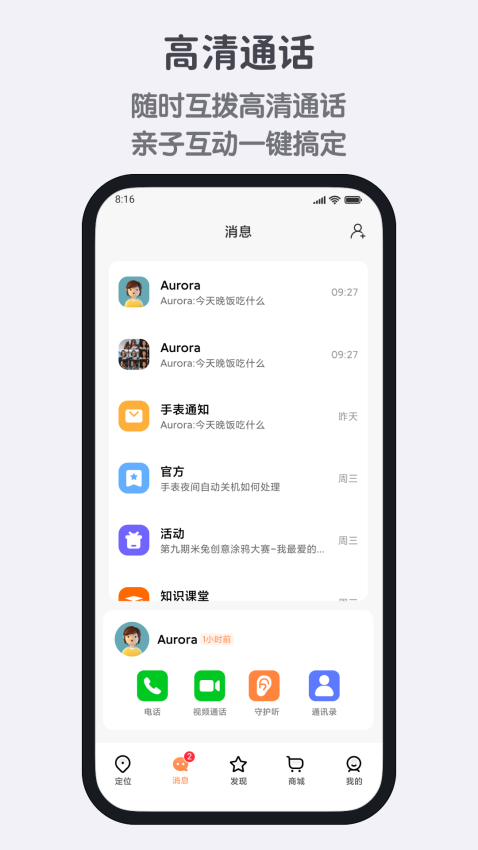 小寻app官方免费版截图2