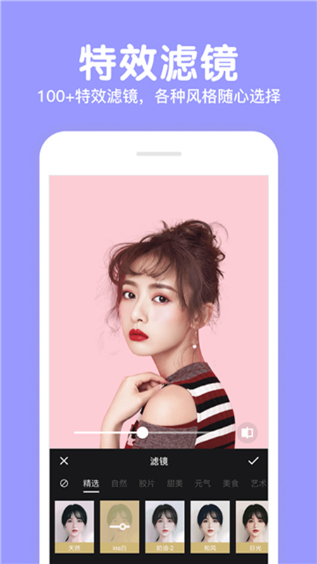 晴拍截图4