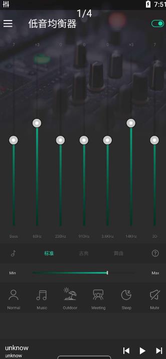 fxsound截图3