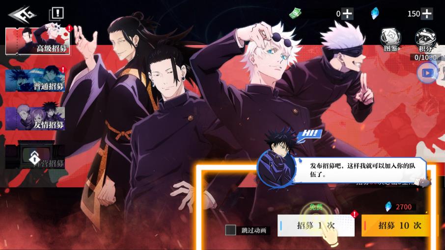 咒术秘闻录抢先版截图1