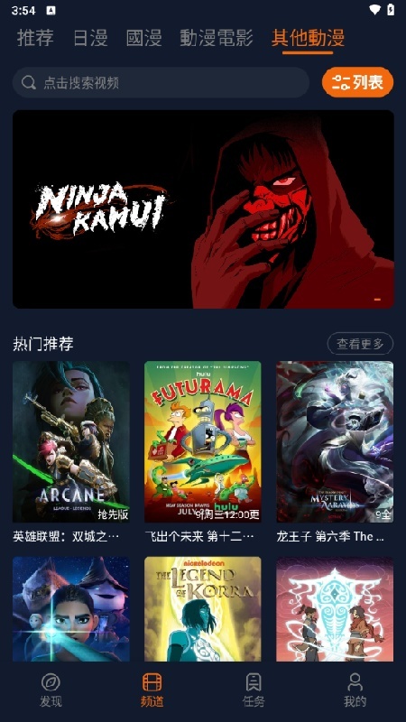 次元囧纯净版截图4
