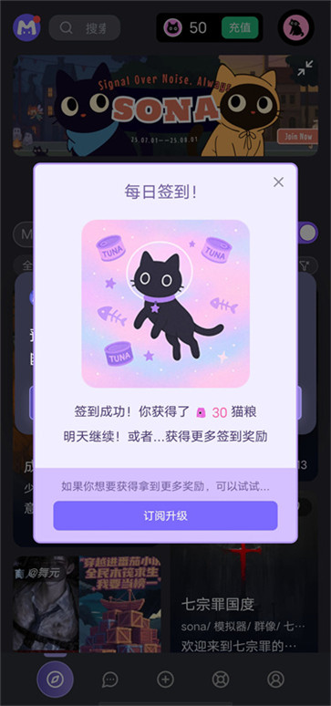 Mufy虚拟人物聊天截图1