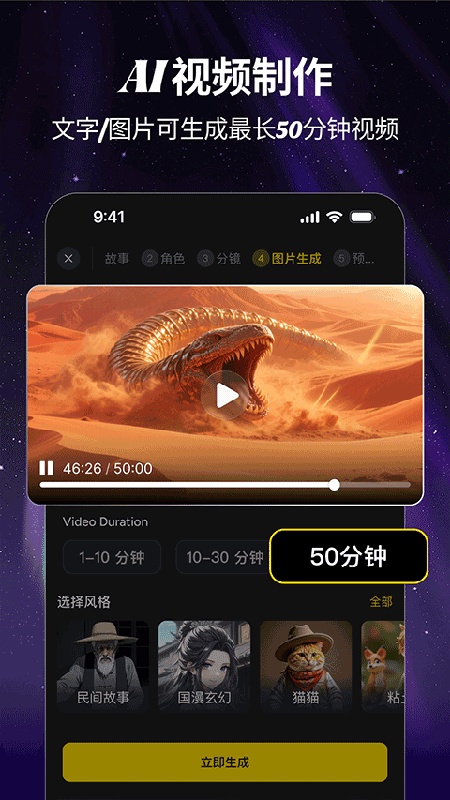 白日梦免费版截图4