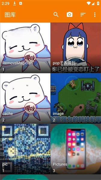 简约图库汉化版截图1