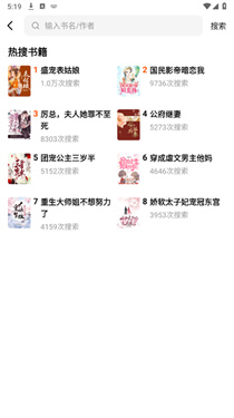 全本书城截图2