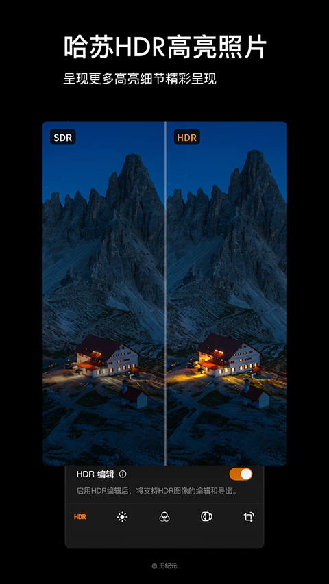 Phocus Mobile截图4