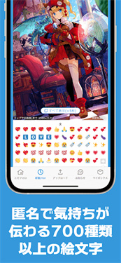 poipiku官方版截图3