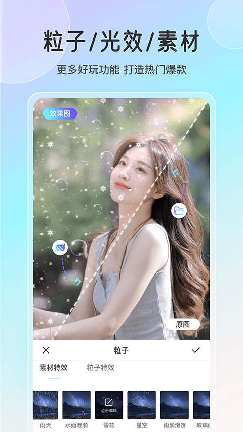 魔兔LIVE2D截图1