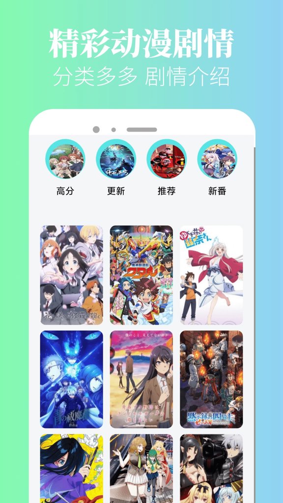 漫蛙漫画app官方免费韩漫手机版截图1