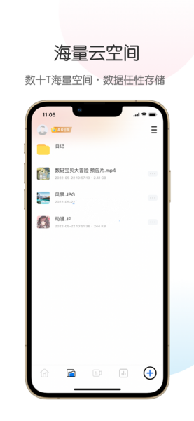 神罚直装截图2