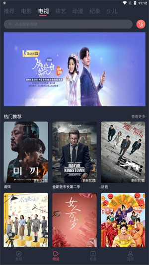 笨龙影视官方版截图3