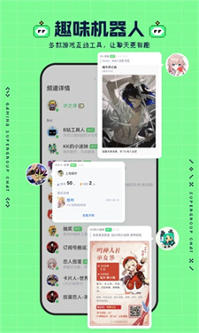 noknok截图3
