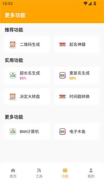 画质怪兽120帧正版截图4