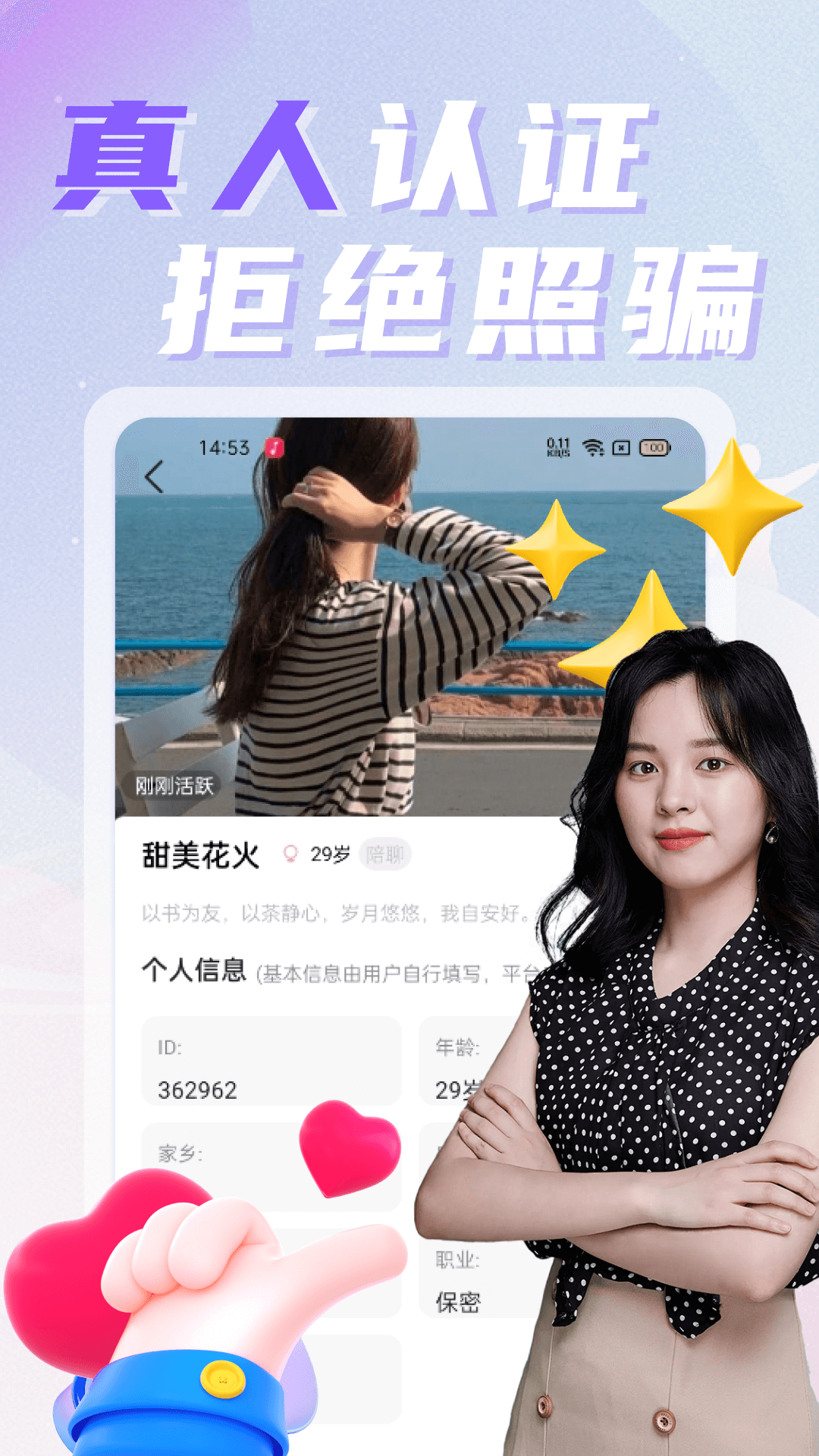 中年遇欢app下载最新版截图2