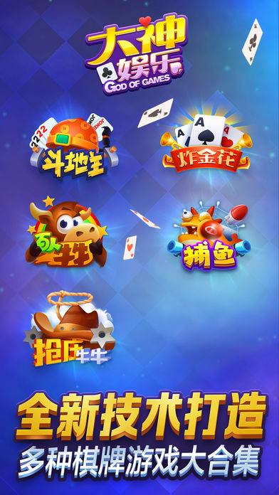 765娱乐彩票下载截图1