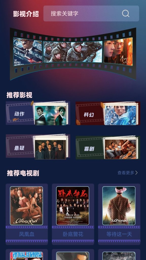 火车太顺截图2