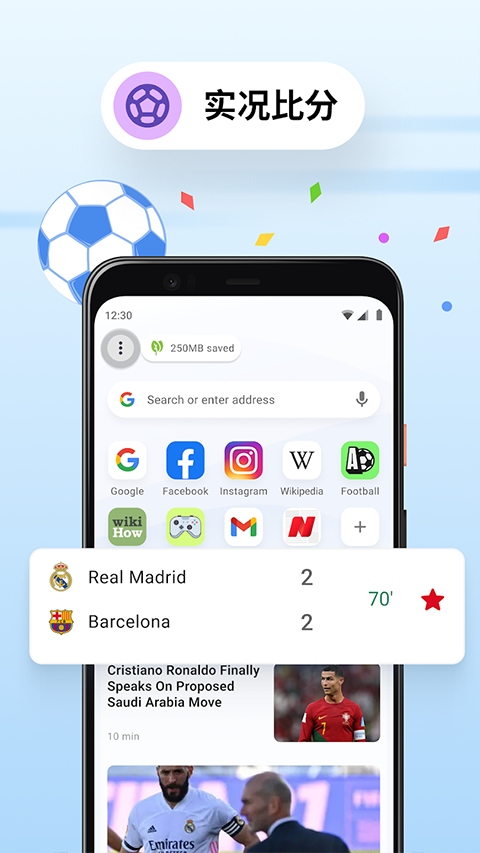 Opera mini截图4