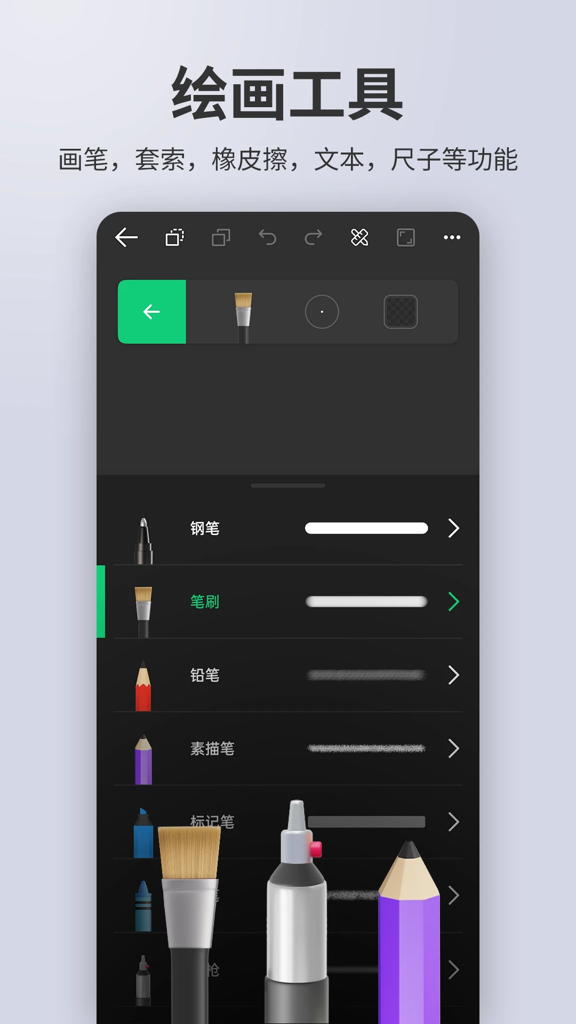 动画制作精灵截图4
