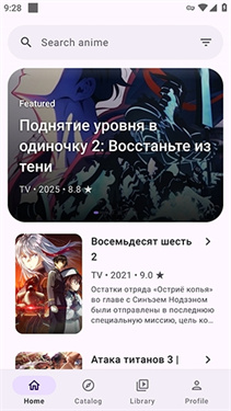 hibiki截图1