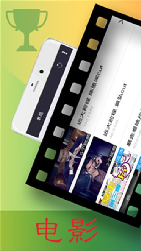 Lutube截图3