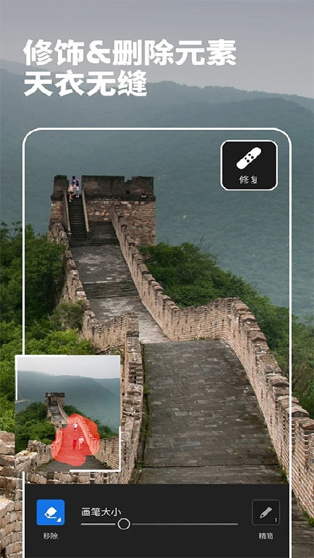 lightroom手机安卓版截图1