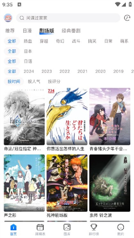 omofun手机版截图3