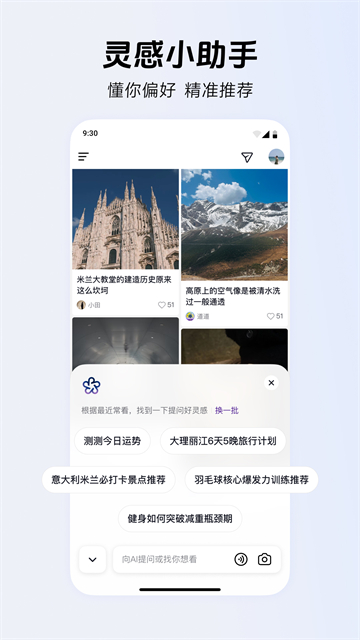 AI抖音老版本截图1