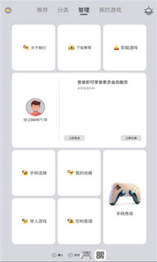 小马街机厅截图1