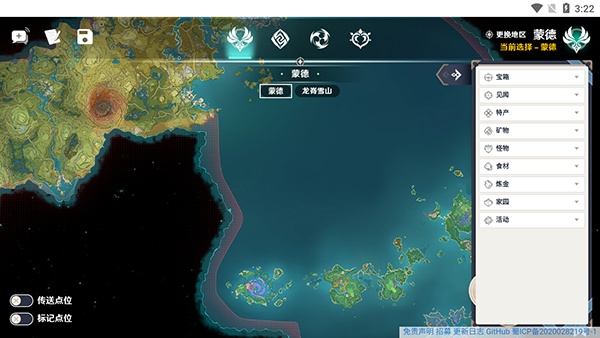 空荧酒馆截图2