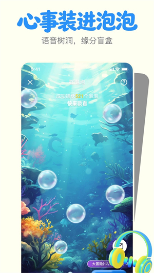 一点最新版截图1