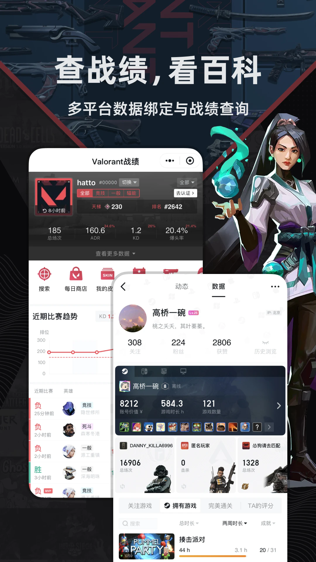 小黑盒平台官方版截图2