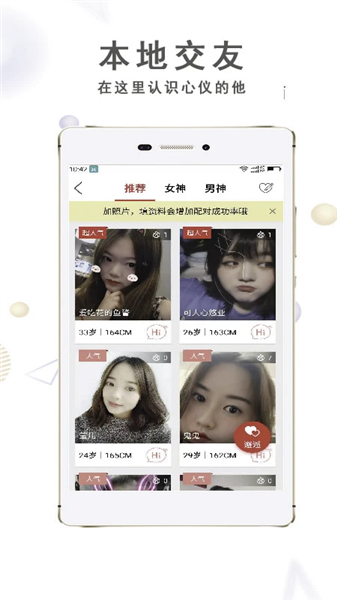 大邯郸网app截图4