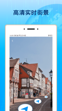 3D北斗街景截图2