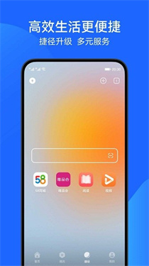 花瓣浏览器截图3