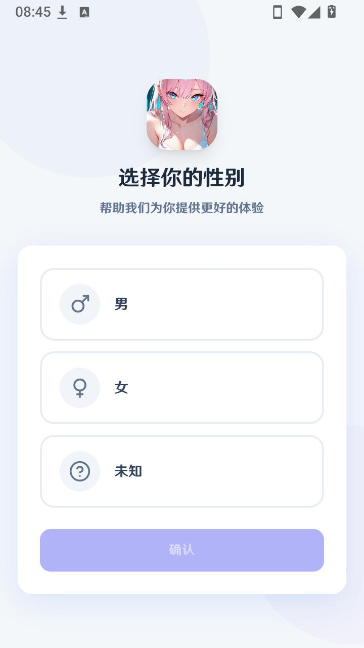幻语AI截图3