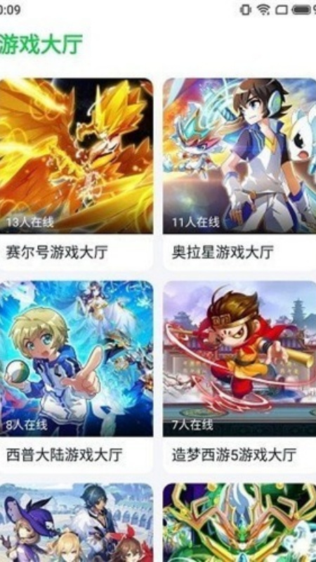 ohayoo游戏盒官方版截图2