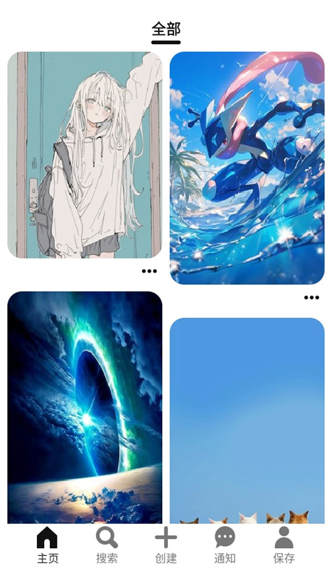 Pinterest截图2