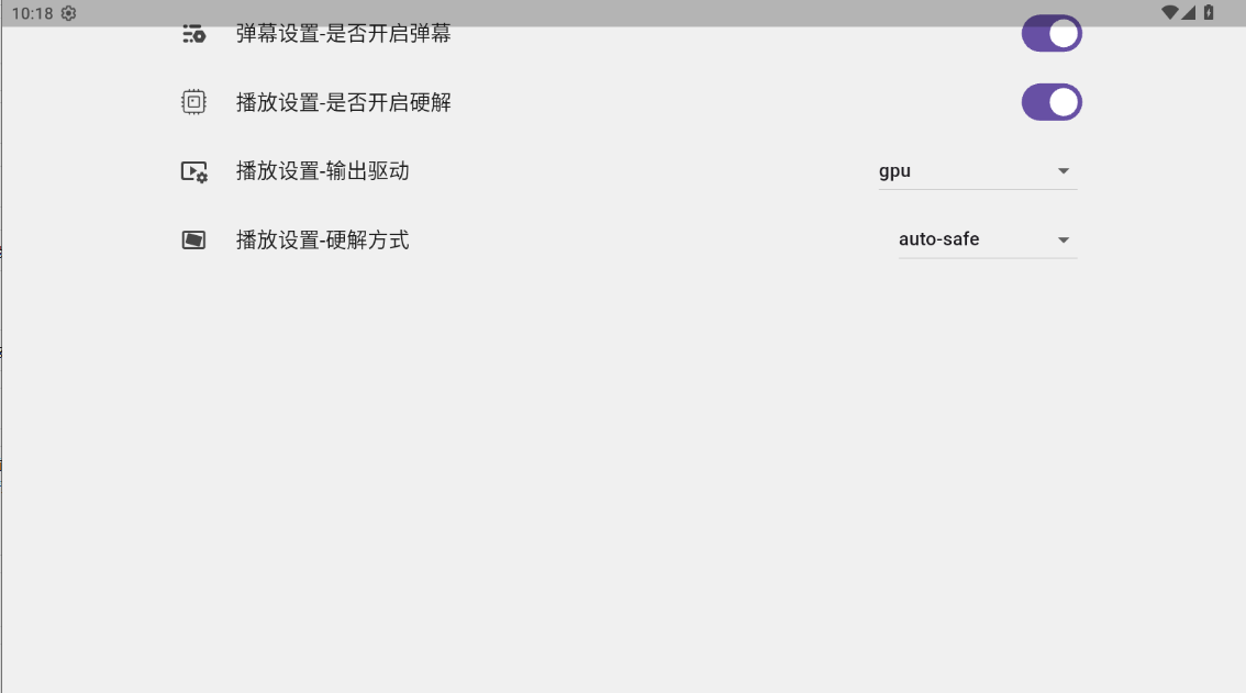哔哩哔哩TV截图2