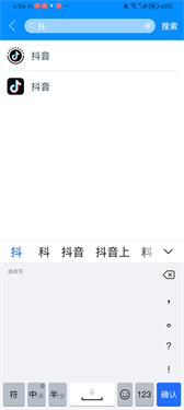 冰心框架免root截图5